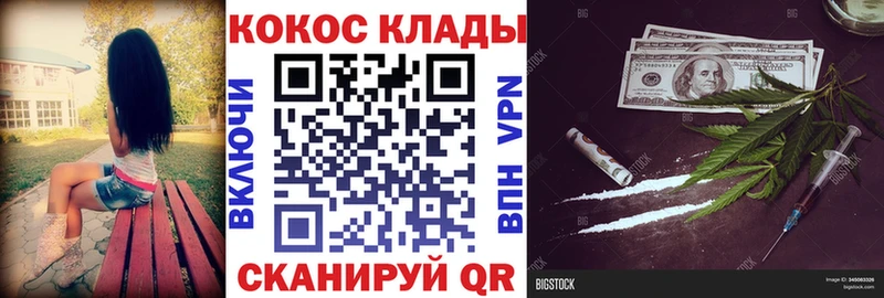 Где найти наркотики Ачхой-Мартан Гашиш APVP Меф мяу мяу Конопля