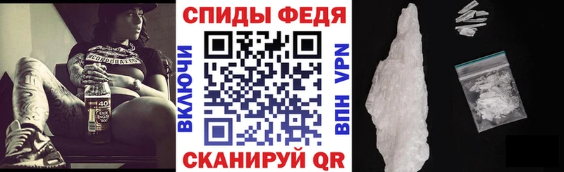 АМФЕТАМИН VHQ  Ачхой-Мартан 