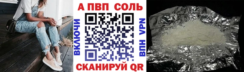цена Ачхой-Мартан А ПВП Crystall