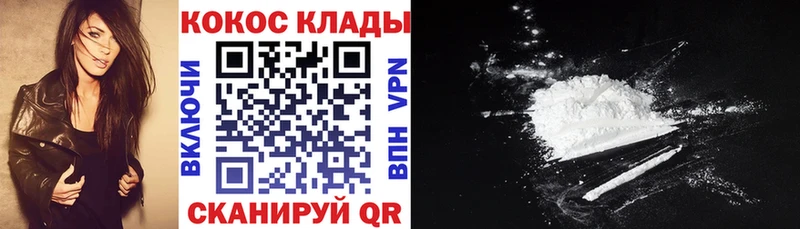 COCAIN Fish Scale  дарнет шоп  Ачхой-Мартан 