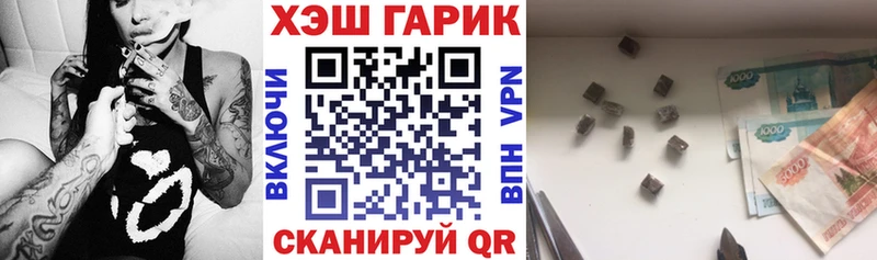 кракен рабочий сайт  Ачхой-Мартан  ГАШИШ 40% ТГК 