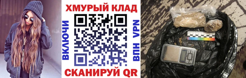 ГЕРОИН афганец Ачхой-Мартан