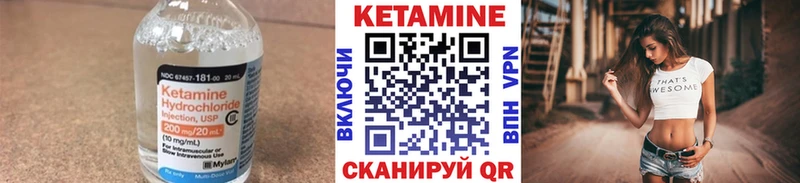 КЕТАМИН VHQ купить наркотик Ачхой-Мартан