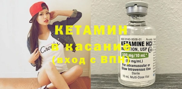 2c-b Бугульма