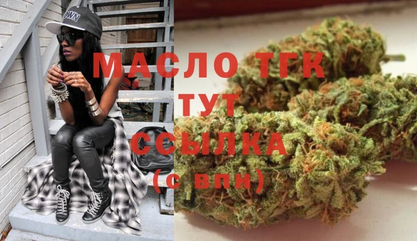 2c-b Бугульма