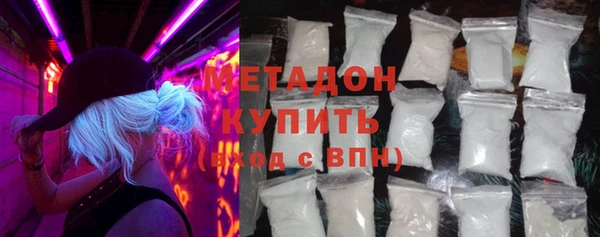 тгк Бородино