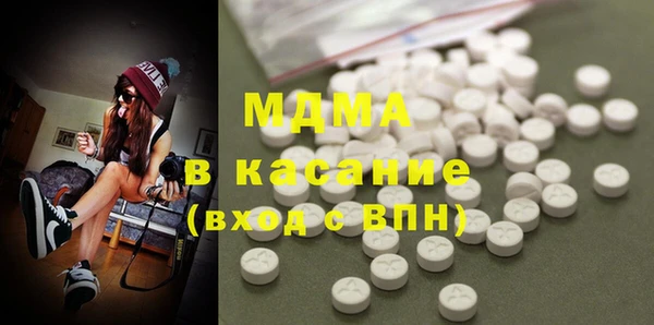 бутик Богородицк