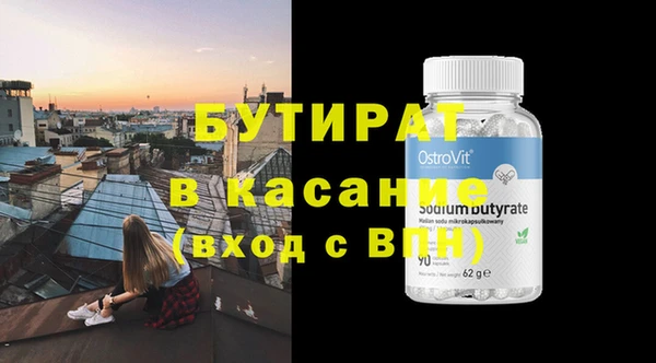 spice Бронницы