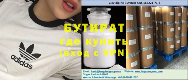 spice Бронницы