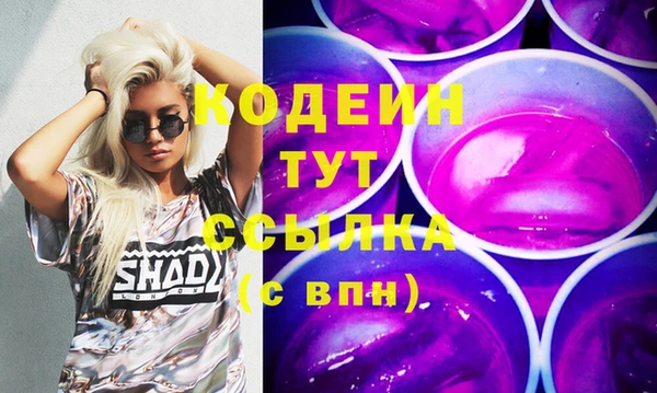 spice Бронницы
