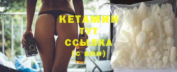 2c-b Бугульма