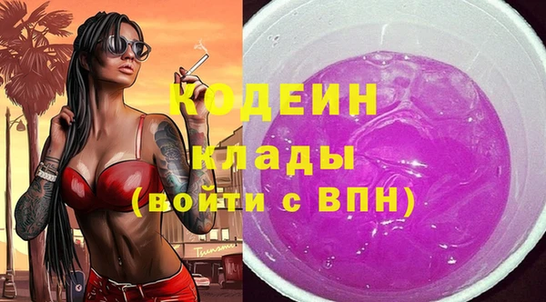 бутик Богородицк