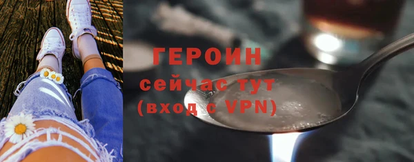 2c-b Бугульма
