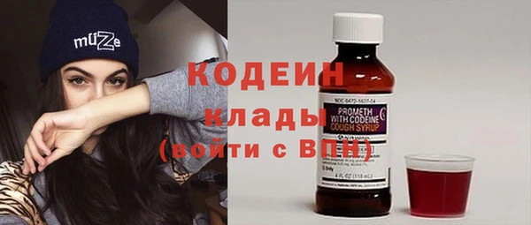 2c-b Бугульма