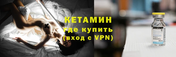 бутик Богородицк