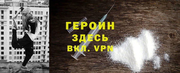 дистиллят марихуана Богородск