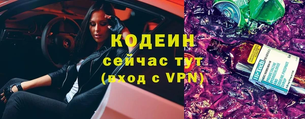 spice Бронницы