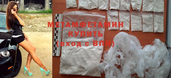 тгк Бородино