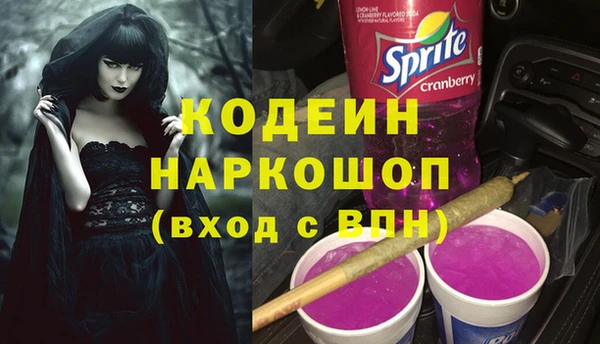 2c-b Бугульма
