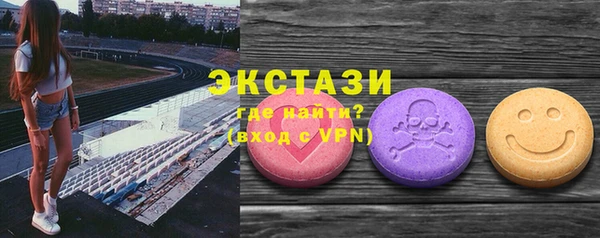 бутик Богородицк