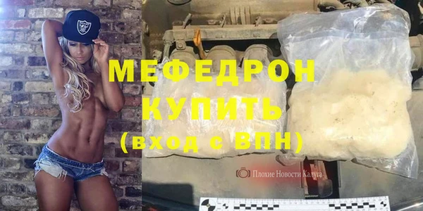 бутик Богородицк