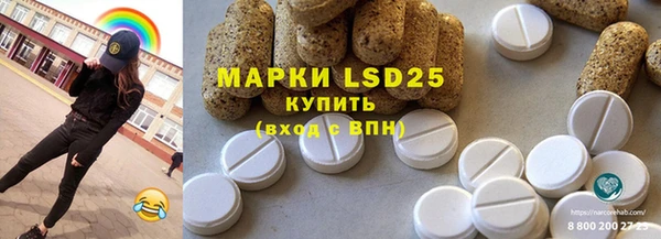 дистиллят марихуана Богородск