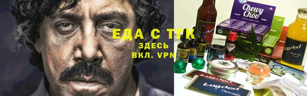 бутик Богородицк