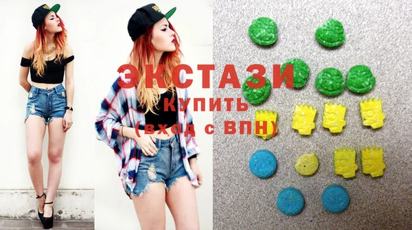 тгк Бородино
