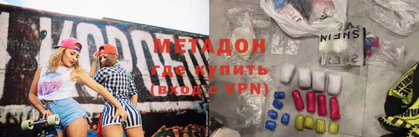 бутик Богородицк