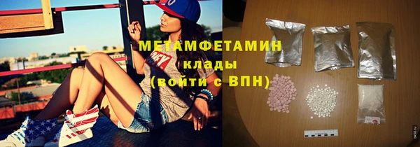 2c-b Бугульма