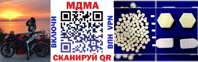 MDMA VHQ  МЕГА ссылки  Ачхой-Мартан  наркошоп 