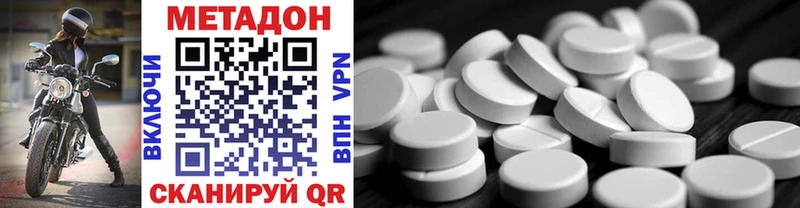 гидра зеркало  Ачхой-Мартан  Метадон methadone 