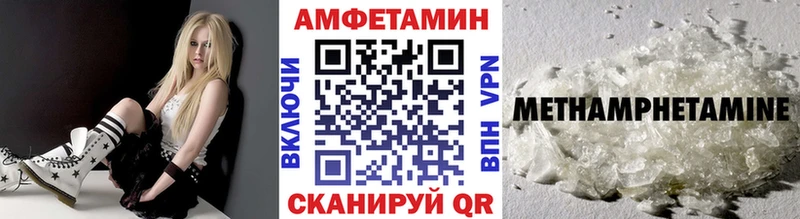 mega маркетплейс  Ачхой-Мартан  МЕТАМФЕТАМИН винт  что такое наркотик 