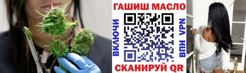 ТГК гашишное масло  Ачхой-Мартан 